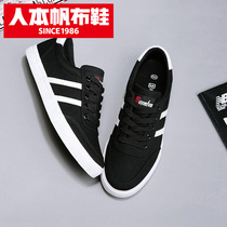 Human canvas shoes Mens Classic parallel bars lovers shoes 2021 new shoes Korean version of small white shoes Joker flat board shoes
