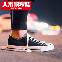 The official flagship retro classic canvas shoes mens autumn low-help couples Korean version of Wild students flat shoes
