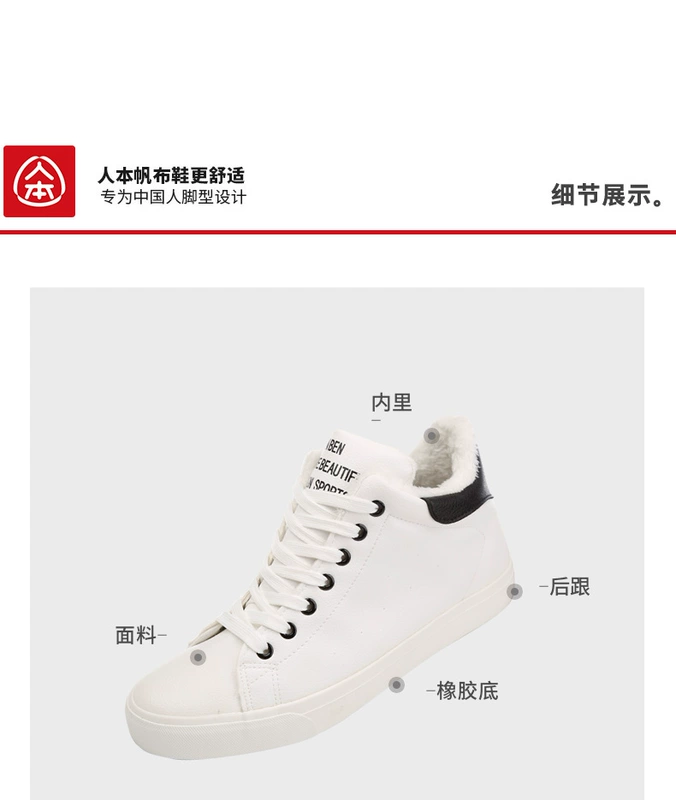 Giày thể thao nam mùa đông nam cotton cộng với nhung ấm cao Giày nam cao cổ giản dị