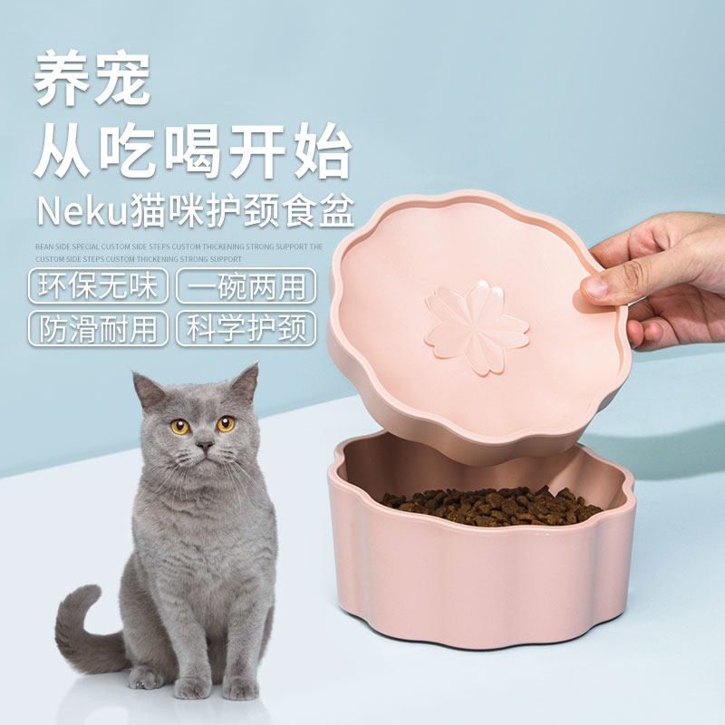 Neku Cat Bowl Pitched Cat Food Basin Protection Cervical Spine Automatic Drinking Water Pitched Cat Food Bowl Rice Bowl Rice Cat Drink Water Kitty