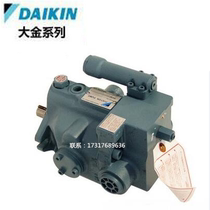 DAIKIN Piston Pump V15A4RX-95V15A3RX-95V15A2RX-95