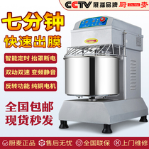 Kitchen wheat H20h30 Double action double speed and noodle machine 10 10 15 25 kg 25 kg frequency muted pasta stirring kneading surface