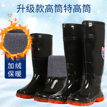 Super high rain shoes men and velvet cotton rain boots waterproof non-slip cotton water shoes winter warm cold car wash fishing rubber shoes