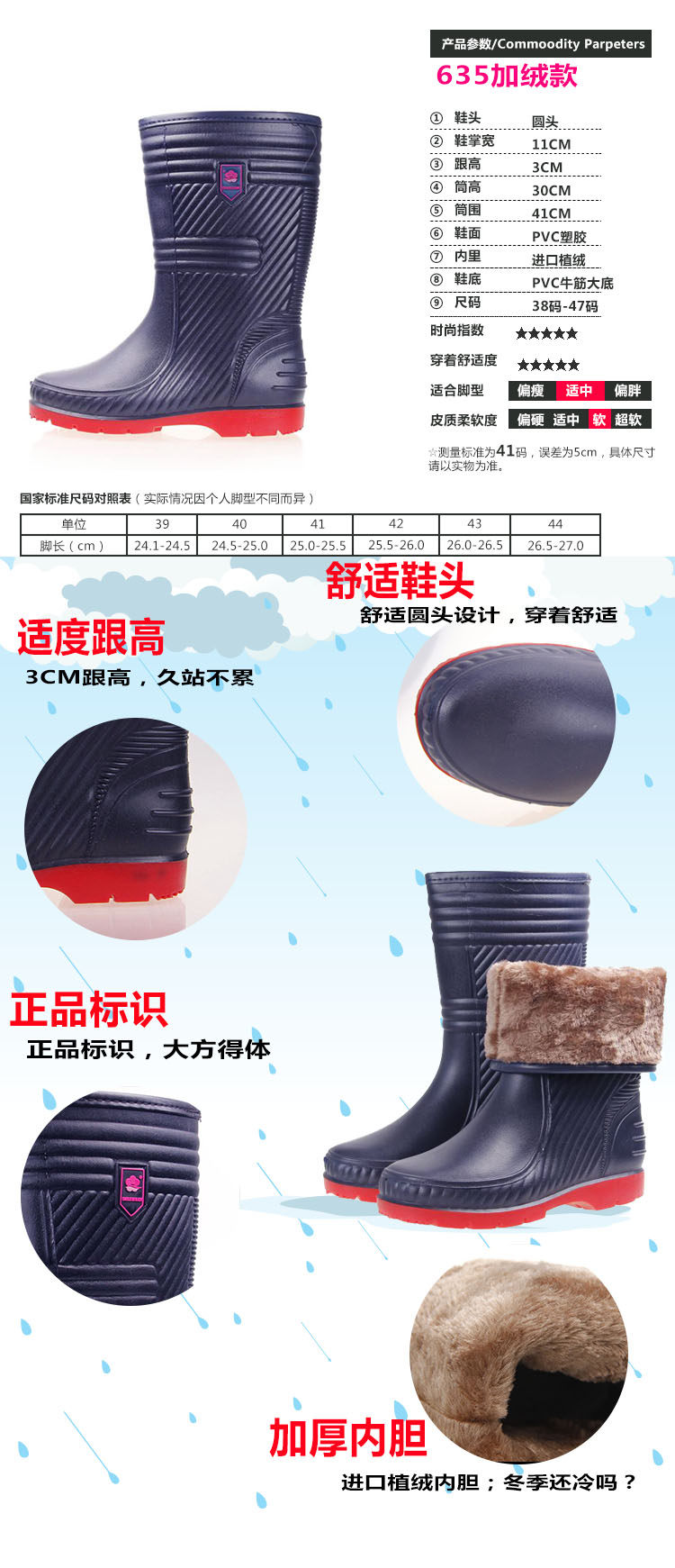 Chaussures - bottes caoutchouc homme pour hiver - semelle tendon - Ref 960610 Image 13