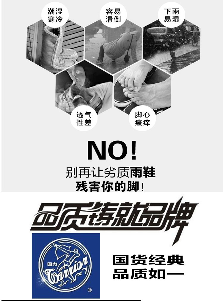 Hualu mưa ủng nam mùa xuân và mùa thu siêu cao ống dày không thấm nước chống trượt cao su chống trượt đi mưa cao su công nghiệp ba chống ủng - Rainshoes ủng cao su lội nước