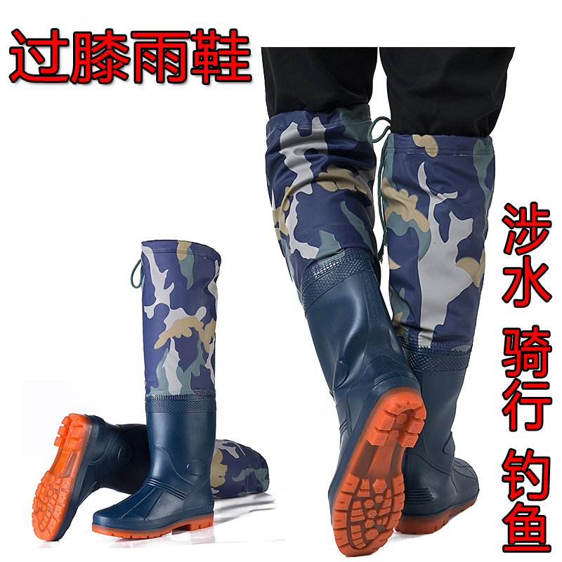 Versatile fishing water shoes plus high waterproof rain shoes men's high cylinder waterproof anti-slip thickened beef tendon bottom car wash rain boots