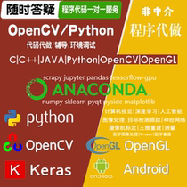 cv program to do 3D facial reconstruction opengl to do opencv python to do deep learning