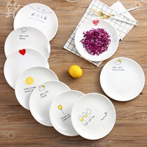 Nordic creative tray Western plate ceramic tableware breakfast plate steak tray cartoon plate home Japanese dish plate