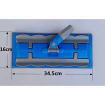 Cloth plate mop universal accessories bottom plate splint dust push flat push flat push matching cloth head plate 40cm