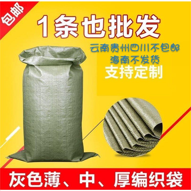 Thickened Hemp Bag Snake Leather Bag Worksite Renovation With Bagged Construction Waste Woven Bag Woven Bag Tete Greatly