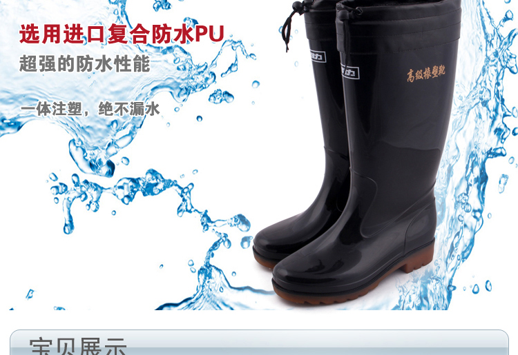 Chaussures - bottes caoutchouc homme - semelle tendon - Ref 974667 Image 10