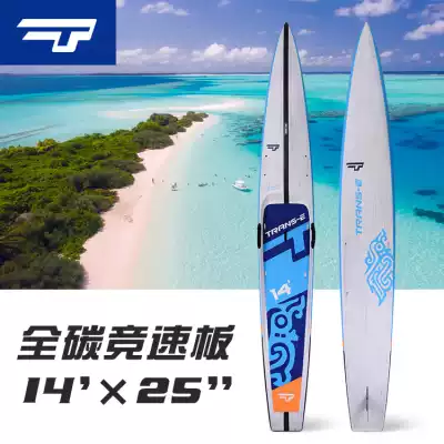 Pure carbon hard board creative inflatable paddle board SUP surfboard Water paddling board standing professional racing