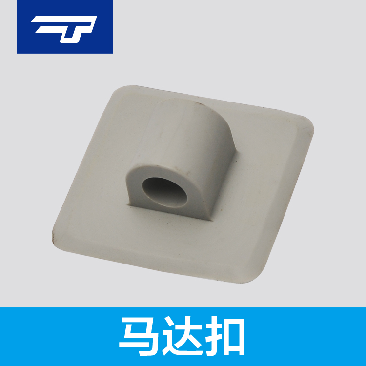 Motor bracket buckle buckle hang-up board buckle assault boat inflatable rubber boat kayak parts motor buckle four corner buckle