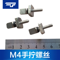 M4 inflatable surf paddle tail rudder stainless steel screw hand screwed fixed with leather ring US FIN BOX