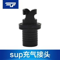 Inflatable joint Air nozzle head Inflatable boat Rubber boat Fishing boat High pressure with gasket sup paddle board GB