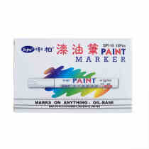 Zhongbai paint pen SP-110 white paint pen oily touch-up pen white marking paint pen gold sign-in pen