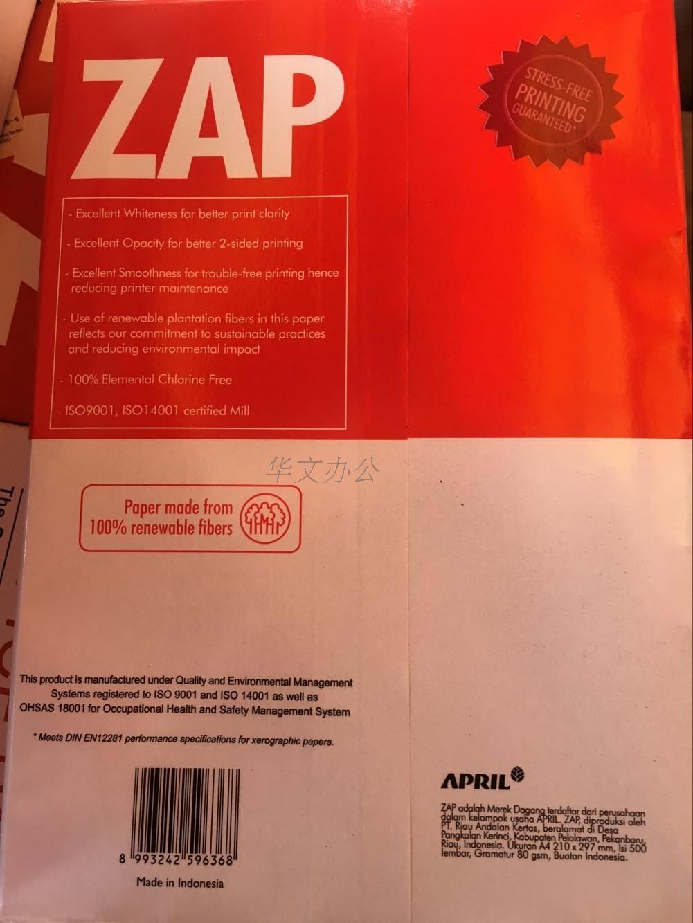 ZAP A4 in giấy trắng giấy 500 tờ 70g / 5 gói giấy văn phòng a4 hộp giấy 2500 tờ 	giấy for văn phòng