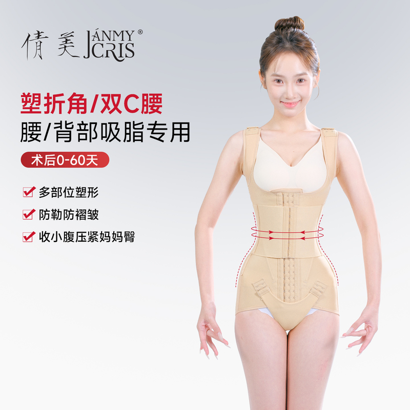 Post-Surgery Shapewear for Waist Liposuction, Waist and Abdomen, Special Compression Ring for Mom's Buttocks Liposuction, One-Piece Corset Style for Summer Post-Surgery Shapewear for Waist Liposuction, Waist and Abdomen, Special Compression Ring for Mom's Buttocks Liposuction, One-Piece Corset Style for Summer