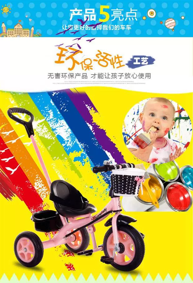 1-2-4-61 đến 3 tuổi xe đạp trẻ em xe đạp ba bánh xe ba bánh trẻ em - Con lăn trượt patinet / trẻ em