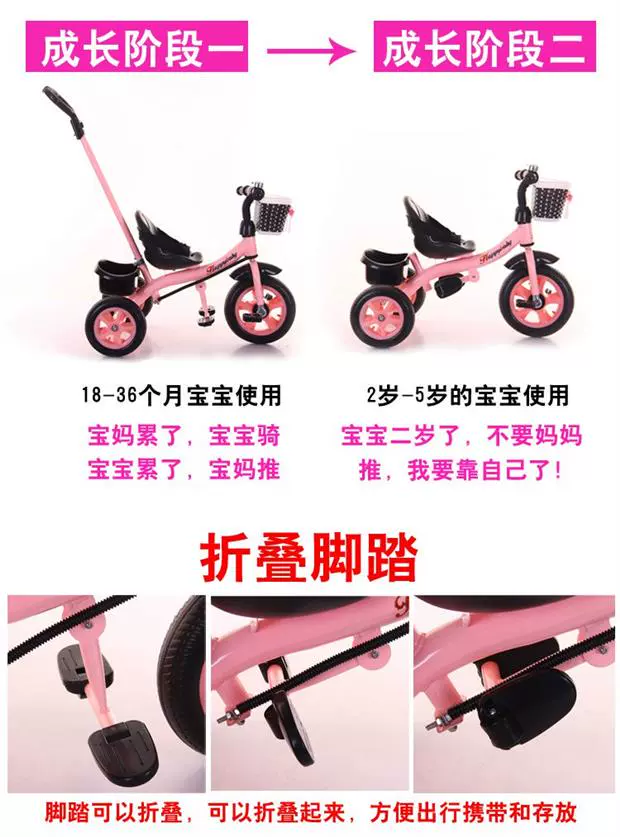 1-2-4-61 đến 3 tuổi xe đạp trẻ em xe đạp ba bánh xe ba bánh trẻ em - Con lăn trượt patinet / trẻ em