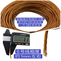 Kite cord cord cord nylon cord tire cord cord inside the gyro whip cord cord inside the triangular belt