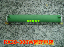 Factory hot sale RX20 high power wire wound fixed resistance 300W3 Ohm mechanical equipment brake resistor