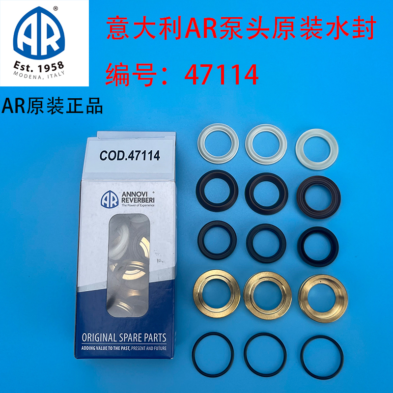 Ar High Pressure Pump Original Genuine Water Seal Code 47114 Pump Head Model Rr15.20/Rr15.25/Rr18.16