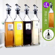 【买2送1】米豆油壶玻璃家用防漏大号