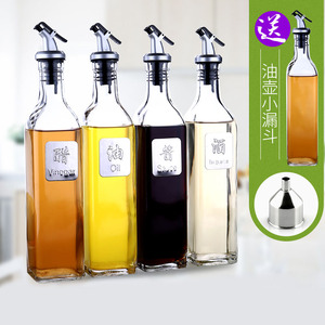 【买2送1】米豆油壶玻璃家用防漏大号