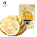 蜂蜜冻干柠檬片泡茶泡水花草茶叶新鲜花茶即食夏季柠檬水干片70g