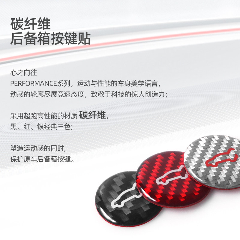 Model 3：特斯拉的电动革命