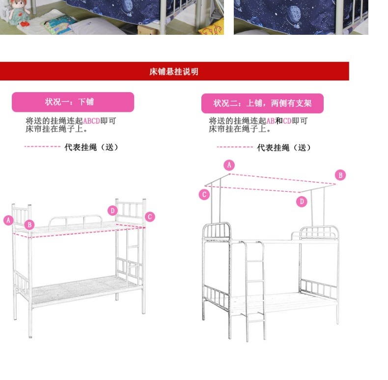Một mảnh kèm theo 5 mặt khép kín rèm ngủ giá rẻ