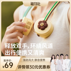Sule Halter 팬 USB 휴대용 작은 팬 작은 귀여운 미니 팬 충전식 휴대용 넥 스종 팬 큰 바람 야외