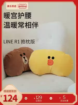 Sylar LINE joint pillow female rechargeable hand warmer cute waist warm stuffed baby Electric hand warmer hot water bag