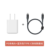 1 метр [синий серый+зарядная головка] Тип-C Полностью совместимый [20 Вт быстрее]