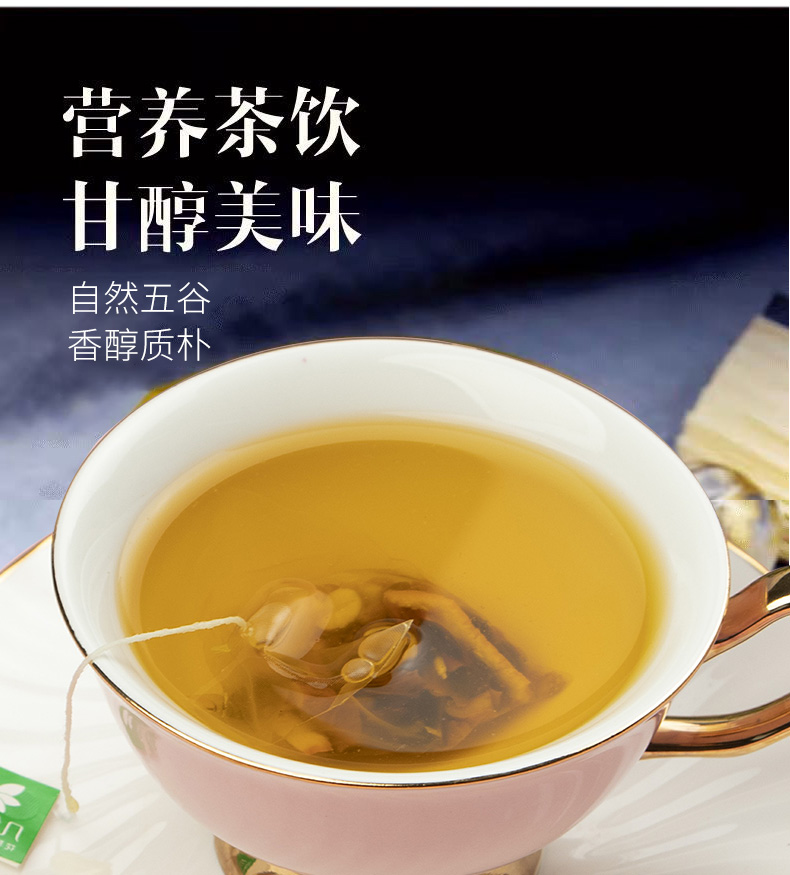 【几何】红豆薏米芡实茶150g*1袋（20小包）