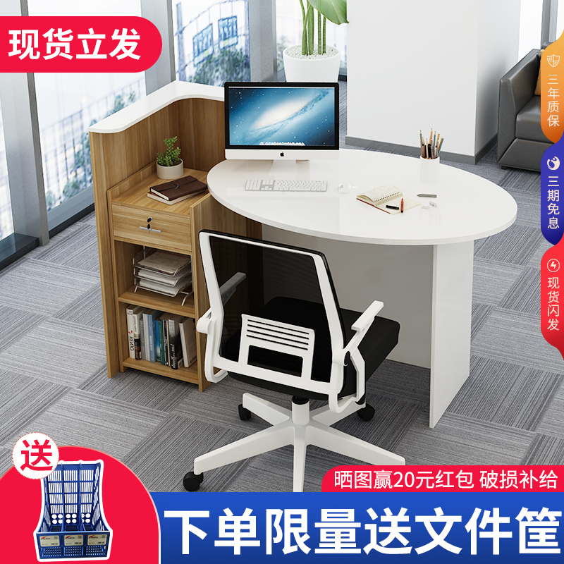 Desk boss table simple modern creative staff table staff table card seat manager table supervisor table executive table