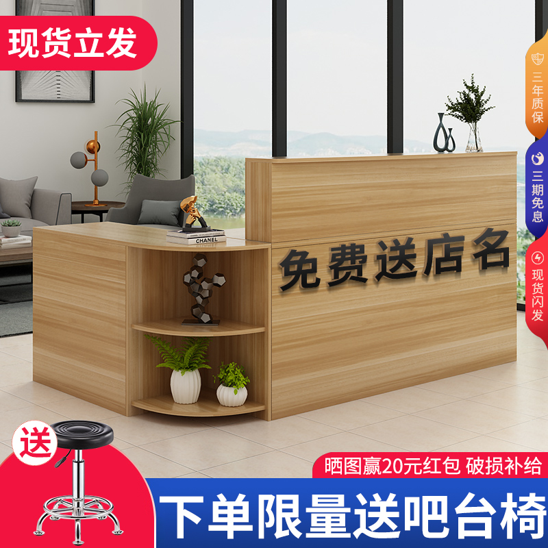 Front desk reception counter bar counter cashier counter corner counter commercial minimalist modern shop beauty salon clothing store small