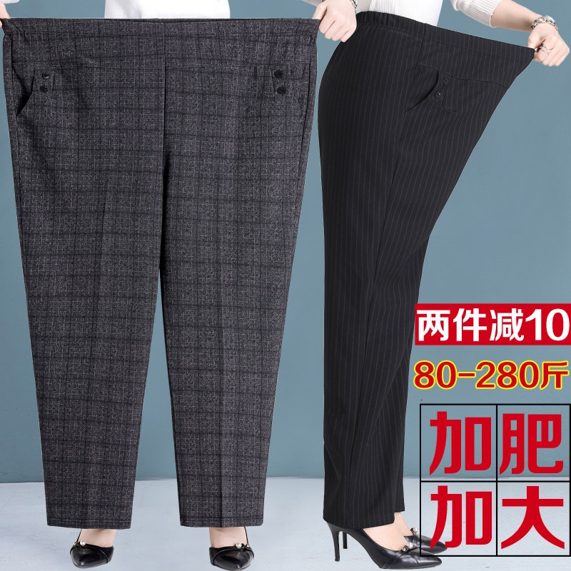Middle-aged and elderly women's pants spring and Autumn fat plus size mother pants loose thickened velvet granny pants 200 pounds