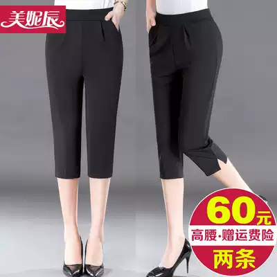2021 new middle-aged mother pants summer thin slim body slim elderly grandma pants high waist Capri pants stretch