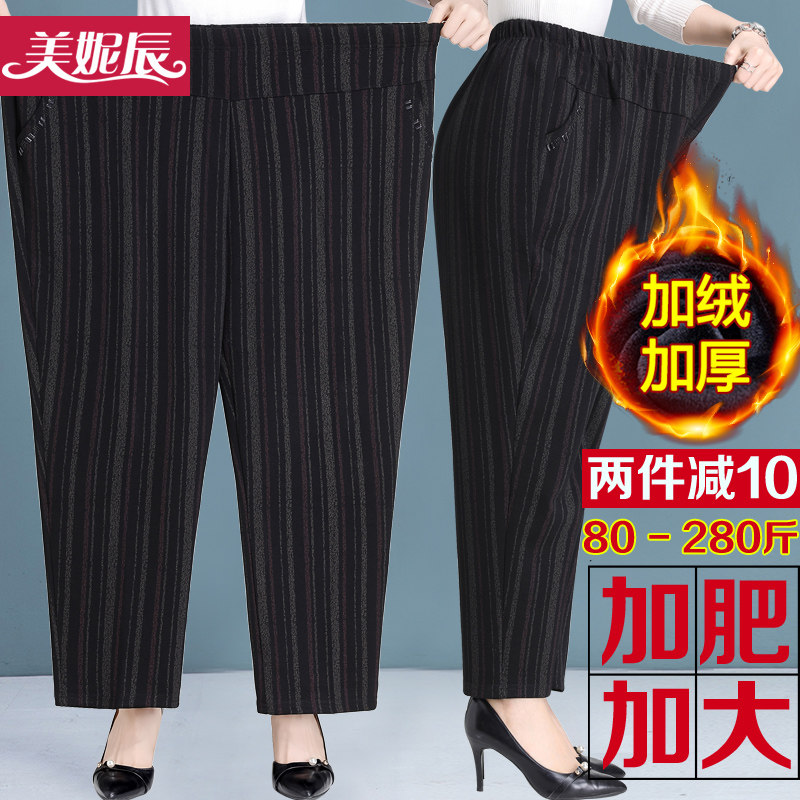 Mom pants spring and autumn straight trousers plus fat plus size autumn and winter plus velvet old people's pants loose wife grandma pants