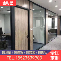 Chongqing glass partition wall office decoration high partition aluminum alloy Louver double tempered glass sound insulation board wall
