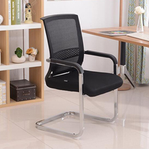 Office furniture bow computer chair home Net cloth office chair ergonomic conference chair leisure chair