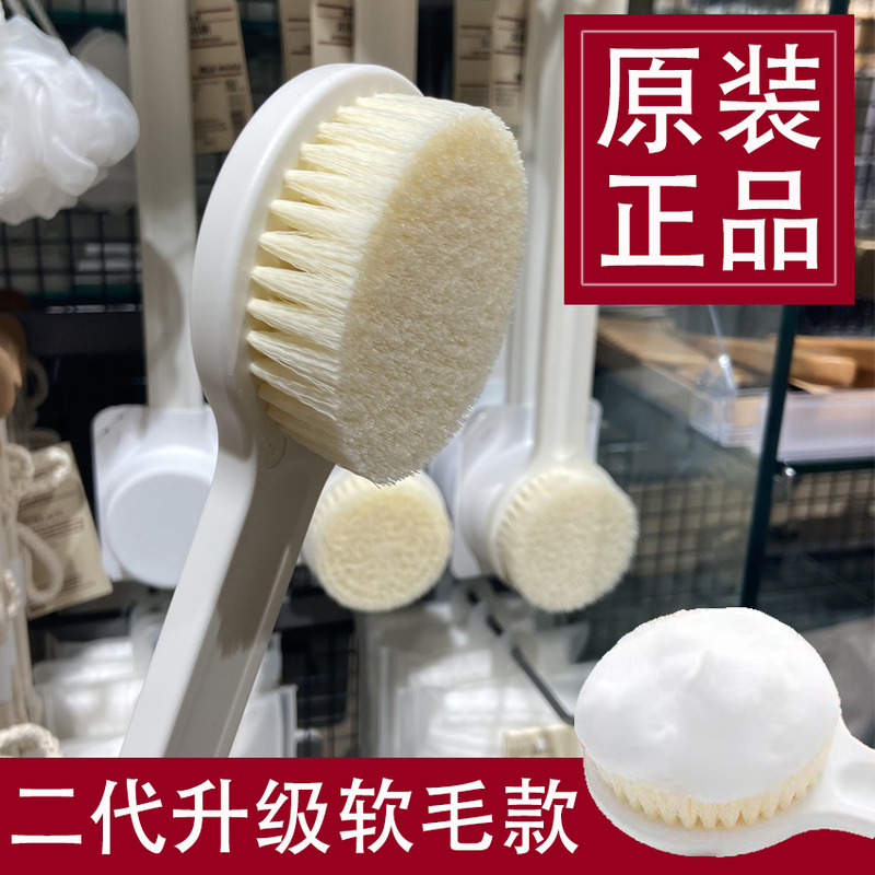 Japanese Genuine Xj Bath Brush Long-Handle Soft Bristle Polypropylene Shower Brush Exfoliating Body Back Scrubber Japanese Genuine Xj Bath Brush Long-Handle Soft Bristle Polypropylene Shower Brush Exfoliating Body Back Scrubber