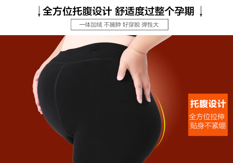 Giảm cân đặc biệt giảm béo mùa thu và đông MM XL nâng eo cao cộng với nhung dày cho bà bầu xà cạp bước chân quần áo bầu
