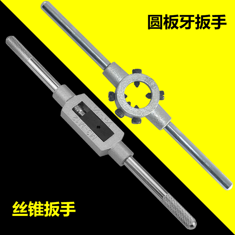 Circular plate tooth wringer plate tooth frame 16 20 25 30 38 45 55 65 75mm zinc alloy plate tooth wrench