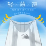 Летняя одежда для защиты от солнца, дорожная шелковая ветровка, дышащая быстросохнущая куртка