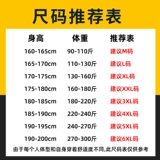 Летняя одежда для защиты от солнца, дорожная шелковая ветровка, дышащая быстросохнущая куртка