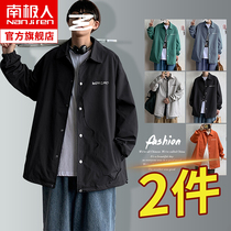 Jacket Mens spring and autumn Portage Portage Wind boys casual Upper clothes Fall 100 lap Overalls for mens jacket Chaochio