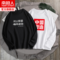 South Pole Long sleeves T-shirt Summer pure cotton Nets High School students Port Wind Ins Chauffins Sympathy Boys Beat the bottom